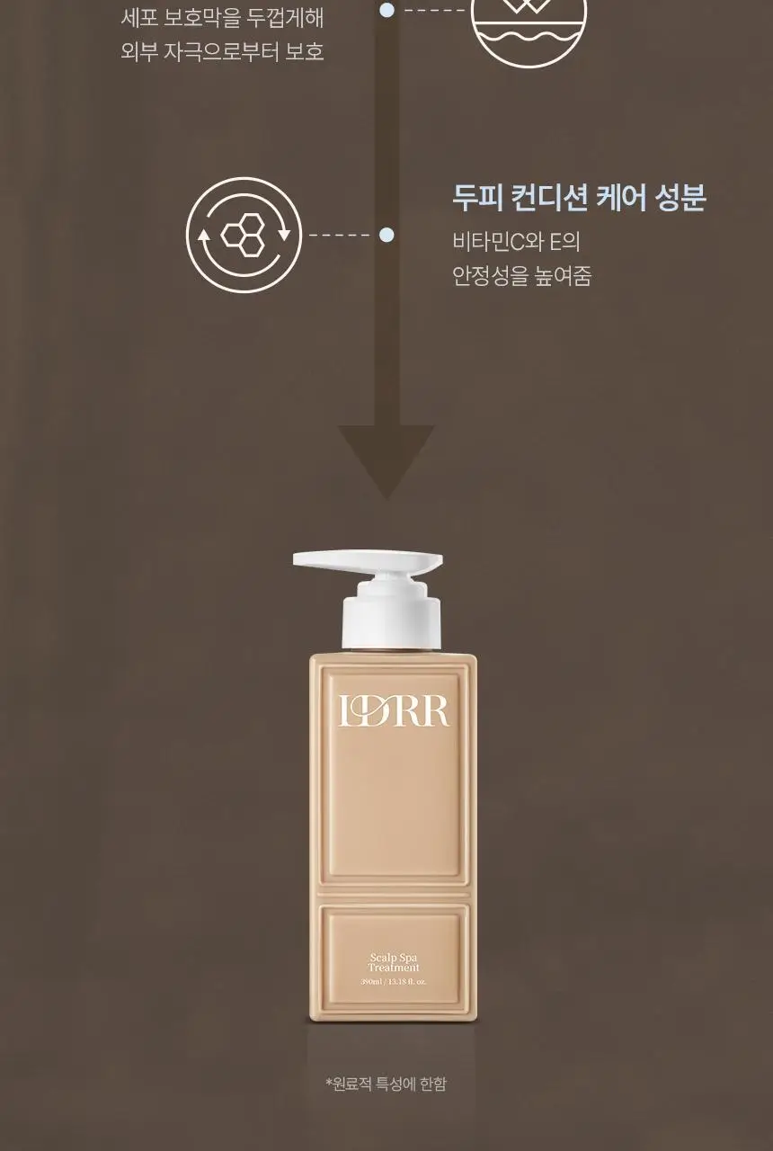 [신규런칭/극손상모개선] 이드르르 스칼프스파 트리트먼트 120ml 상세페이지 51